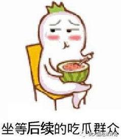 娱乐吃瓜号为什么那么恶心,为何恶臭现象屡禁不止？