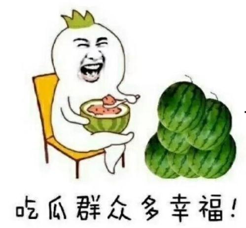 每日吃瓜娱乐圈