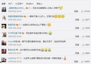 朝阳群众吃瓜今日吃瓜,揭秘京城街头新鲜事