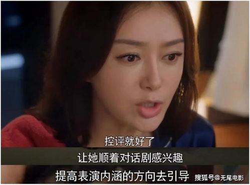 娱乐吃瓜结局怎么样